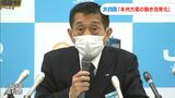 JR四国社長「このままなら連結・単体とも経常損益ベースで事業計画が達成できる見通し」【香川】 | 岡山・香川のニュース | 天気 | RSK山陽放送