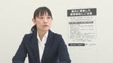 被災地支援をかたる「義援金詐欺」に警戒を　あなたの“善意“が標的に…過去には募金箱の窃盗も　|TBS NEWS DIG