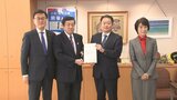 子育て世帯が暮らせる地方の住宅支援を　国に要望書提出　山梨県の知事や国会議員|TBS NEWS DIG