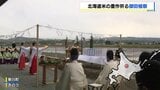 北海道米の豊作祈る「御田植祭」　北海道神宮に奉納するコメを栽培する「神饌田」で早乙女が古式にのっとり田植え　関係者は豊穣を祈る　北海道東川町|TBS NEWS DIG