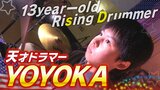 １３歳日本人天才ドラマー『ＹＯＹＯＫＡ(よよか)』シンディ・ローパーも認めた実力...家族全員でアメリカ移住し夢追う姿を密着|TBS NEWS DIG