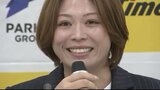 「本当に最高の柔道人生でした」柔道の元世界女王 松本市出身の堀川恵選手が現役引退を発表「柔道への愛はこれからも変わりません」|TBS NEWS DIG