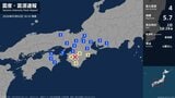 【地震速報】三重県、奈良県、和歌山県で最大震度4　M5.7の地震|TBS NEWS DIG