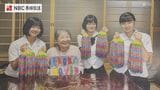 2024年高校生平和カレンダー 東日本大震災機に続く | 長崎のニュース | 天気 | NBC長崎放送