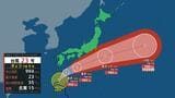 【台風情報】台風23号(ナクリー) ” 3連休 ” に日本最接近 雷を伴う激しい雨や非常に激しい雨も 今後の勢力・進路・雨量は?【雨と風のシミュレーション】|TBS NEWS DIG