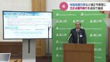 「経済対策の効果を速やかに…」 富山県が324億4千万円あまりの補正予算 中小企業支援や介護職員の処遇改善に数億円規模 |TBS NEWS DIG