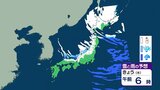 日本海側中心に25日も大雪予想　北日本～西日本で大雪や路面の凍結に警戒を　25日午前4時58分　気象庁発表　|　山口のニュース・天気・防災｜tys NEWS｜ｔｙｓテレビ山口