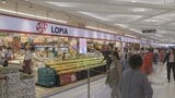 “ロピア”が北東北初出店！オープン前から約500人の長蛇の行列　青森県五所川原市「ELM」に「食生活♥♥ロピア」　|　青森のニュース│ATV NEWS│青森テレビ