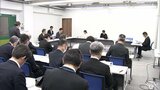 職員の親睦会のために集めた会費12万円を横領 高校職員に停職4か月「迷惑をかけて申し訳なく深く反省している」 青森県 | 青森のニュース│ATV NEWS│青森テレビ