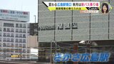「さかさ広島駅」って？　広島新駅ビル初の一部共用開始はまず南口バス乗り場から　現在の駅ビル工事＆駅前大橋ルートの進捗状況も　|　RCC NEWS | 広島ニュース | RCC中国放送