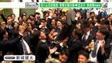 「これからやってやるぞ」ドラフト指名、静岡県勢4選手 歓喜の瞬間とプロへの決意 | 静岡のニュース | SBSNEWS | 静岡放送