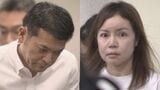 外国人技能実習生の監理団体の職員ら2人を再逮捕 入管難民法違反の疑い 「タイ古式マッサージ」うたい店を経営 4年で3億4300万円売り上げか 警視庁|TBS NEWS DIG
