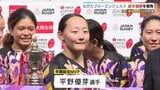 女子7人制ラグビー・国内最高峰リーグで3年連続5度目の総合優勝!ながとブルーエンジェルスが報告会「すごくうれしく思う!」 | 山口のニュース・天気・防災|tys NEWS|tysテレビ山口
