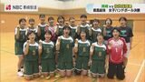 女子は清峰2連覇 男子は瓊浦が優勝【長崎県高総体ハンドボール】 | 長崎のニュース | 天気 | NBC長崎放送