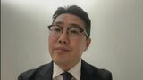 本人以外がどう送金？　米金融システム専門家「“確認電話”に答えられさえすれば…」水原一平氏の違法賭博問題で大谷翔平選手が声明|TBS NEWS DIG