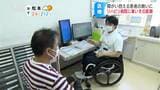 国家試験直前のスノボ事故で下半身がマヒ 葛藤の中で主治医に背中押されリハビリ病院で「車いすの医師」に 目指すのは「障がいを分かち合い患者の救いになる医師」 | SBC NEWS | 長野のニュース | SBC信越放送