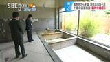 湯舟にお湯がない!…信州の人気日帰り温泉施設が臨時休館「なぜ?」担当者は困惑…住民「早く入りたい!」 長野・千曲市 | SBC NEWS | 長野のニュース | SBC信越放送