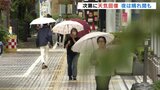 富山県内の雨は峠越え回復へ 最低気温は全ての観測地点で20℃下回る 日中は富山で27℃予想|TBS NEWS DIG