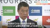 村井知事「直接県民に必要な情報が届く」DX関連予算に35億円“県の当初予算案”発表「児童相談電話をAIが文字起こし」も　宮城　|　宮城のニュース│tbc NEWS│tbc東北放送