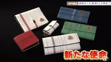火災現場をくぐりぬけた「消防ホース」が「財布」に 財産守る第二の使命に現役消防官も誇り | 青森のニュース│ATV NEWS│青森テレビ