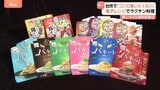 連日の真夏日で「コンロを使いたくない!」 注目の電子レンジでラクチン料理！一品料理にパスタまで火を使わずにできあがり！|TBS NEWS DIG