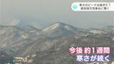 気温低い状態まだ続く…27日明け方から昼過ぎにかけて四国の山間部で再び大雪の見込み(高松地方気象台発表・26日午後4時) | 高知のニュース・天気|KUTV NEWS | KUTVテレビ高知