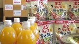 あの「ポンジュース」が鍋つゆに!えひめ飲料とマルトモが共同開発 9月1日から全国発売 | 愛媛のニュース - Nスタえひめ|あいテレビは6チャンネル