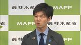 農水省が食品業界との「情報交換会」設置　容器や包装などの調達状況を聞き取りへ|TBS NEWS DIG