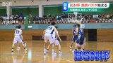 高校1・2年生の新チームが始動!第51回BSN杯高校バスケ開幕 | 新潟のニュース・天気|BSN NEWS|BSN新潟放送