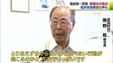 福島第一原発の処理水放出　漁協組合長「とても悲しい」消費者の反応に不安募らす|TBS NEWS DIG