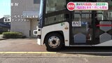 熊本市が来年1月に「自動運転バス」導入に向けた実証実験へ　“運転手不足” 解消の一助となるか　|　熊本のニュース｜RKK NEWS｜RKK熊本放送