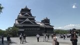 お待たせ!熊本城が再開 地震のダメージが目前に 天守閣の中まで入場可能 2026年熊本地震 | 熊本のニュース|RKK NEWS|RKK熊本放送