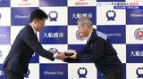 いわてグルージャ盛岡が山林火災の大船渡市に試合会場での募金活動で集まった募金を寄付 岩手|TBS NEWS DIG