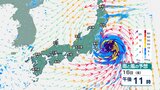 【台風最新午後11時半更新】非常に強い勢力を保って関東甲信や東北地方に最接近 いつまで暴風や高波に厳重に警戒? あす(17日)は台風が遠ざかり東京では再び猛暑日37℃予想 | 富山のニュース|天気・防災|チューリップテレビ