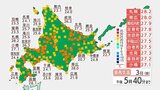【道内各地で夏日】札幌の最高気温は28.2℃、帯広28℃、黒松内町27.9℃　札幌は夕方になっても25℃以上と夏のような暑さに|TBS NEWS DIG