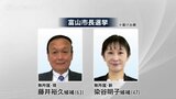 富山市長選告示 現職と新人の一騎打ちへ・市議選は定員を13人上回る激戦に | 富山のニュース|天気・防災|チューリップテレビ