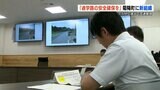 【TSMCで増加する交通量】子どもたちが安全に通学出来るよう対策する新たな組織を設置 | 熊本のニュース|RKK NEWS|RKK熊本放送