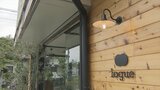 障がいのある人と健常者が交流するカフェ “人生の中の登場人物が増やせる場所” 障がい者カフェ「logue」 | 山梨のニュース | UTYテレビ山梨