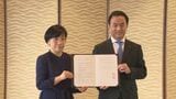 “災害時の地域の安全確保へ”山口県と県警備業協会が協定締結 交通誘導に犯罪防止の見回りも|TBS NEWS DIG