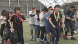 復興へ交流の場から活気を 双葉郡8町村住民が合同で初の大運動会 福島 | 福島のニュース│TUF
