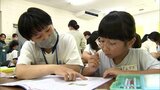 高校生たちが子どもたちに勉強を教える 延岡市で夏休み学習支援教室 | MRTニュース | MRT宮崎放送