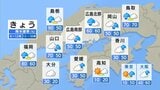 【きょう9/18(木)広島天気】前線が県内を通過し激しい雨 大気の状態 非常に不安定 浸水害・河川の増水・土砂災害に十分注意|TBS NEWS DIG