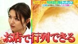 ひたすら試してランキング「シュークリーム」凄腕パティシエが「もうシュークリーム作らんとこ...」と衝撃受けた一品が第1位に!"王道スイーツ"を徹底調査【MBSサタデープラス(サタプラ)】|TBS NEWS DIG