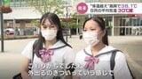 危険な暑さ続く…高岡で38.1℃で今夏最高を観測 8月の平均気温30℃超 富山|TBS NEWS DIG