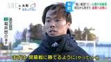 「勝つことにこだわって結果を残したい…」サッカーJ2昇格へ松本山雅が24年初の全体練習、10人の新戦力加え2月の開幕戦へ始動　|　SBC NEWS | 長野のニュース | SBC信越放送