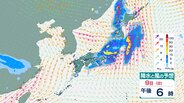 【気象情報】東北日本海側は雷を伴って強い雨が降り大雨となる所も　警報級の大雨となる可能性、警報級の北よりの風となる可能性も…【雨と風のシミュレーション】　|　富山のニュース｜天気・防災｜チューリップテレビ