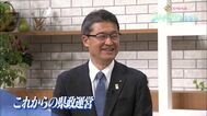 「これで仕事ができる、みんなとまた仕事ができる」4期目の当選　河野俊嗣宮崎県知事に聞く　|　MRTニュース ｜ ＭＲＴ宮崎放送
