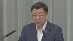 松野官房長官「汚染水ではなく処理水」中国に反論| TBS CROSS DIG with Bloomberg