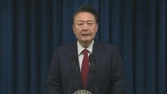 韓国前大統領に懲役30年の判決　北朝鮮に軍用ドローンを飛ばすよう指示するなどした罪　前大統領側は即日控訴| TBS CROSS DIG with Bloomberg