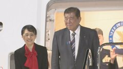 石破総理がG7サミット出席のため日本を出発　世界経済や中東情勢など議論　日米首脳会談も予定| TBS CROSS DIG with Bloomberg